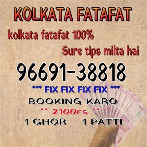kolkata ghosh babu|Kolkata FF Fatafat .